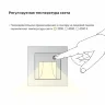 Встраиваемая LED подсветка с датчиком движения и изменяемой цветовой температурой (белый) W1154601 - фото 5