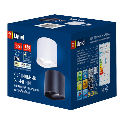 ULU-S56B-2x3W-3000K+4000K+6000K IP65 BLACK Светильник светодиодный уличный, Архитектурный накладной, С переключателем цвета свечения, Теплый3000K-Белый4000K-Дневной6000K, Корпус черный, TM Uniel - фото 6