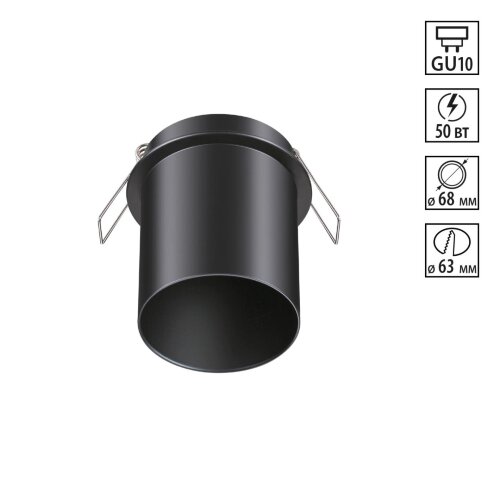 Встраиваемый светильник «Novotech» 370937, серия: BUTT (встраиваемый). Фото 1.