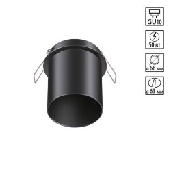 Встраиваемый светильник «Novotech» 370937, серия: BUTT (встраиваемый)