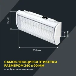 Светильник светодиодный ДПА 5040-3 IP54 3ч аварийный постоянного действия NI-CD IEK LDPA0-5040-3H-K01