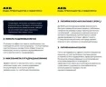 Светильник светодиодный ДПА 5040-3 IP54 3ч аварийный постоянного действия NI-CD IEK LDPA0-5040-3H-K01 - фото 6