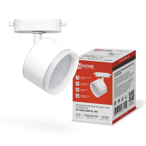 Светильник трековый TR-GX53 SBM-EL-WH с подсветкой белый IN HOME - Фото