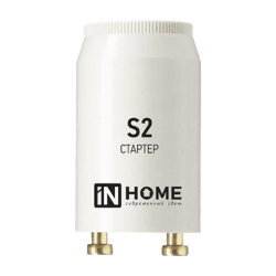 Стартер S2 4-22W 220-240В/110-130 IN HOME