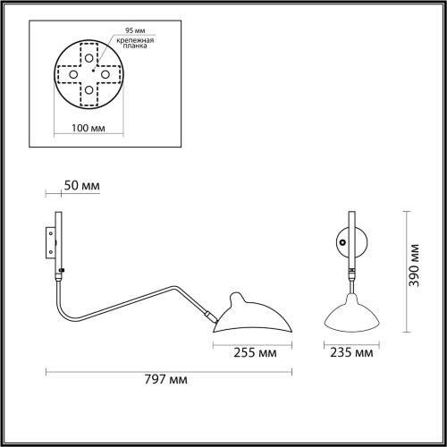 Настенный светильник на кронштейне «ODEON LIGHT» 4830/1W, серия: KERBI (крепление на планке). Фото 2.