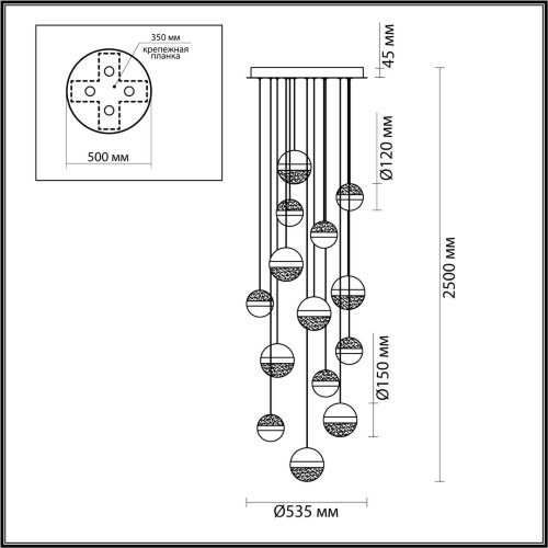 Люстра каскадная «ODEON LIGHT» 5037/132L, дизайн: Модерн, серия: RONI (крепление на планке). Фото 2.