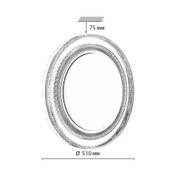 Настенно-потолочный светильник «Sonex» 7641/EL, серия: SUZY GOLD (накладной) - Беспроводной пульт ДУ