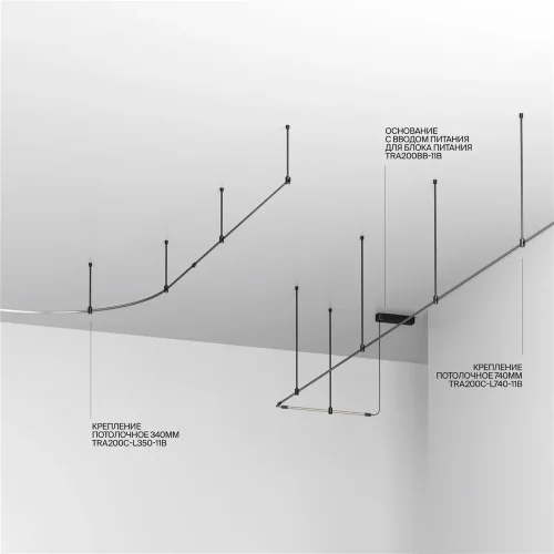 Шинопровод 5м Flexity черный (Черный) TRX200-115B - фото 4
