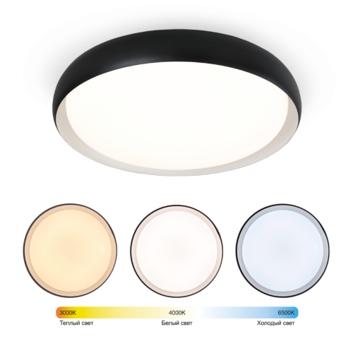 Светильник светодиодный COMFORT LUNA 60Вт 230В 3000-6500K 4800Лм 500х110мм c пультом ДУ IN HOME - Фото 5