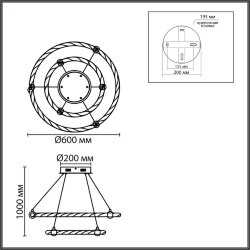 Светильник подвесной «LUMION» 8010/50L, серия: TWINKLE (крепление на планке) - -