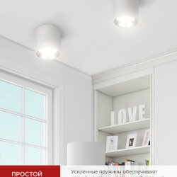 Светильник потолочный НПБ ЦИЛИНДР GX53-CH/WH под лампу GX53 95х80мм белый/хром IN HOME