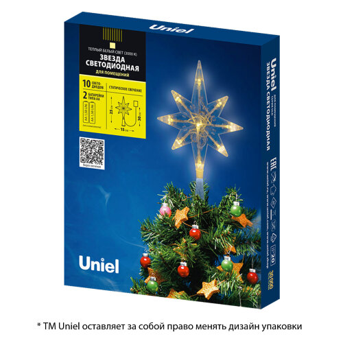 ULD-H1525-009-STB-2AA WARM WHITE STAR-5 Украшение светодиодное для ёлки Звезда-5 на батарейках 2АА не в-к, 15x25 см, 9 светодиодов, Теплый белый свет, Прозрачный провод, TM Uniel - фото 6
