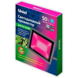 ULF-P42-50W-SPBR IP65 180-260V BLACK Прожектор для растений светодиодный, Спектр для рассады и досвечивания в период роста, Цвет черный, TM Uniel