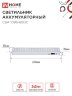Светильник светодиодный аварийный СБА 1096-60DC 60LED 1.5Ah lithium battery DC IN HOME - Фото 2