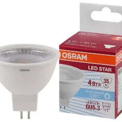 Лампа светодиодная MR16 4W/4000K (=35W) 110° 230V GU5.3 | LED Star 2Y | - OSRAM