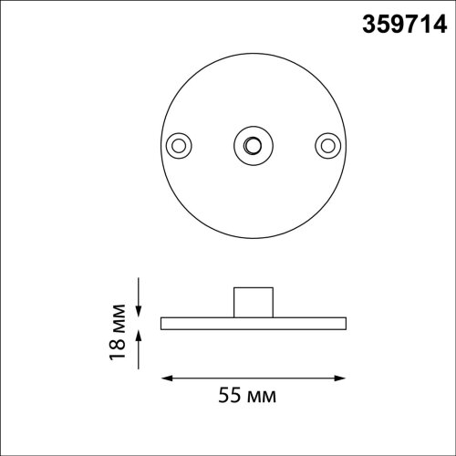 Монтажное крепление для арт. 359713 «Novotech» 359714, серия: LANDSCAPE. Фото 3.