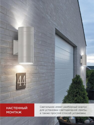 Светильник уличный настенный двусторонний НБУ ЦИЛИНДР-2xGX53-GR алюминиевый серый IP54 IN HOME - Фото 7
