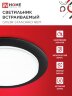 Светильник встраиваемый GX53R-standard RBM под GX53 черный матовый IN HOME - Фото 4