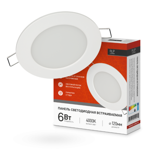 Панель светодиодная встраиваемая круглая RLP 6Вт 230В 4000К 420Лм 120мм белая IP40 IN HOME - Фото 2