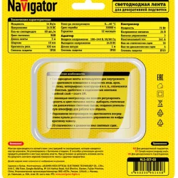 Лента светодиодная 95 145 NLS-SET-03 RGB 3м 60шт/м адаптер 1м IP20 Navigator 95145