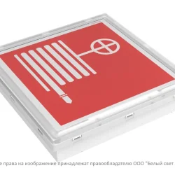 Оповещатель пожарный световой BS-VETERIS-10-F1-12 Белый свет a24641