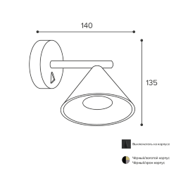 Светильник WOLTA WSL-GU10/W08CH под лампу GU10 Черный / Серый BELLO