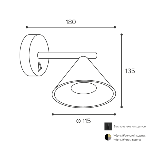 Светильник WOLTA WSL-GU10/W08CH под лампу GU10 Черный / Серый BELLO - фото 4.