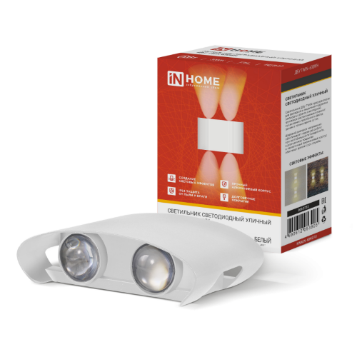 Светильник уличный светодиодный ДБУ TWIN-630WH 6Вт 3000К IP54 белый IN HOME - Фото 2