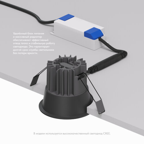 DK4400-BK Встраиваемый светильник, IP 20, 7 Вт, LED 3000, черный, алюминий. Фото 3