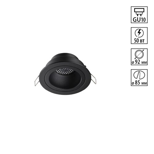 Светильник встраиваемый «Novotech» 371000, серия: MORUS (встраиваемый). Фото 1.