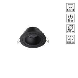 Светильник встраиваемый «Novotech» 371000, серия: MORUS (встраиваемый)