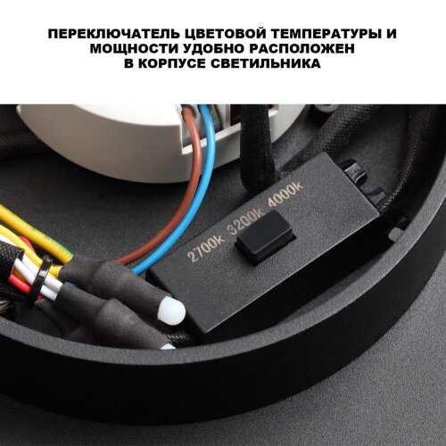 Светильник ландшафтный светодиодный с переключателем цветовой температуры «Novotech» 359721, серия: VIRTUO. Фото 2.