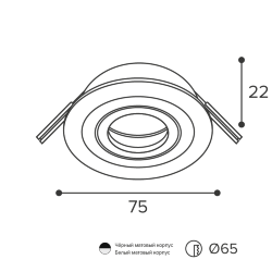 Светильник WOLTA WDL-MR11/01W-R под лампу MR11 с цоколем GU10 Белый ALTO mini