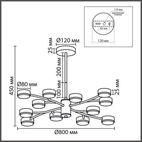 Люстра «LUMION» 8265/12, серия: TORINA (крепление на планке). Фото 3.