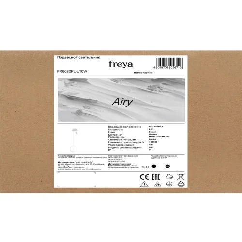 Подвесной светильник FR6082PL-L10W Эйри / Airy 6 Вт LED (Белый) FR6082PL-L10W - фото 3