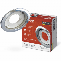 Светильник встраиваемый GX70R RC металл под лампу GX70 хром IN HOME