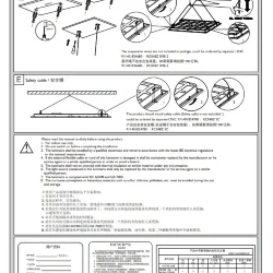 Комплект для подвеса офисных светильников (длина 1,5 м) | PANEL RC048Z SME-2 | - PHILIPS