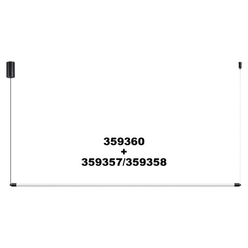 Корпус накладной с драйвером для подвесного горизонтального монтажа светильников 359343 - 359358 «Novotech» 359360, серия: VITZ. Фото 3.