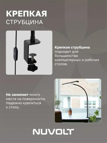 Настольный светильник NUVOLT LTBL-004B (Черный) - фото 6