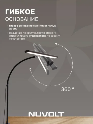 Настольный светильник NUVOLT LTBL-004B (Черный) - фото 7