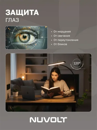 Настольный светильник NUVOLT LTBL-004B (Черный) - фото 8