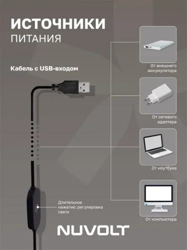 Настольный светильник NUVOLT LTBL-004B (Черный) - фото 9