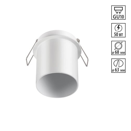 Встраиваемый светильник «Novotech» 370938, серия: BUTT (встраиваемый). Фото 1.