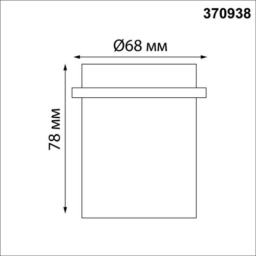 Встраиваемый светильник «Novotech» 370938, серия: BUTT (встраиваемый). Фото 3.