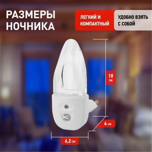 Светильник NN-618-LS-W ночник 'Кристалл' от сети с сенсором бел. ЭРА Б0019102 - фото 4