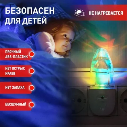 Светильник NN-618-LS-W ночник 'Кристалл' от сети с сенсором бел. ЭРА Б0019102 - фото 8