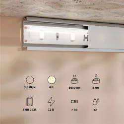 Светодиодная лента Base 12В 2835 9,6Вт/м 4000K 5м IP 65 201175 (Белый)