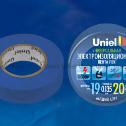 UIT-135P 20-19-01 BLU Изоляционная лента Uniel 20м, 19мм, 0.135мм, 1шт, цвет Синий
