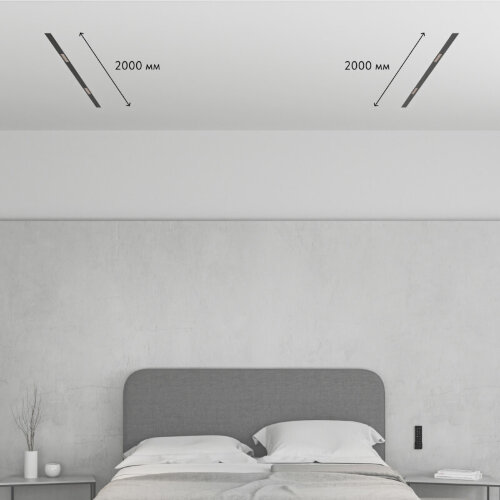 Комплект трековой системы SMART ZigBee. Фото 4