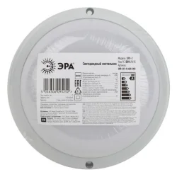 Светильник светодиодный SPB-201-0-40К-008 Круг 8Вт 4000К IP65 ЖКХ ЭРА Б0047615